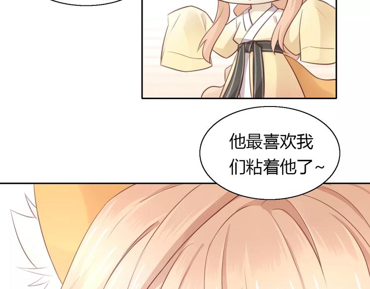 第42话 小可怜的妈妈？(1/2)-第42话