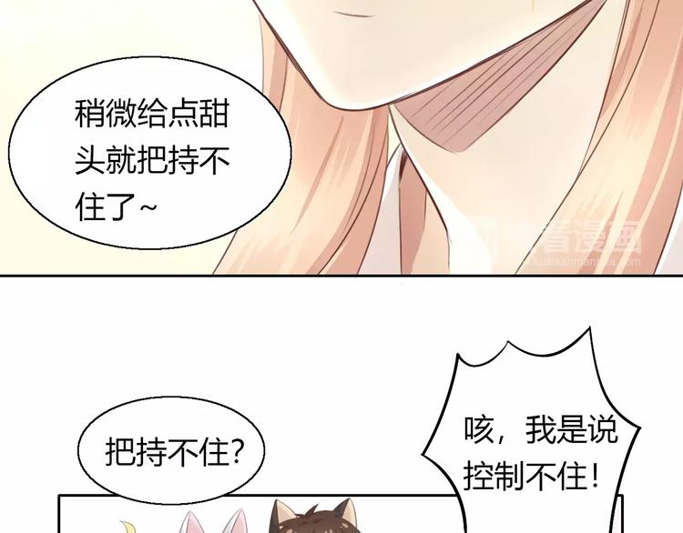 第42话 小可怜的妈妈？(1/2)-第42话