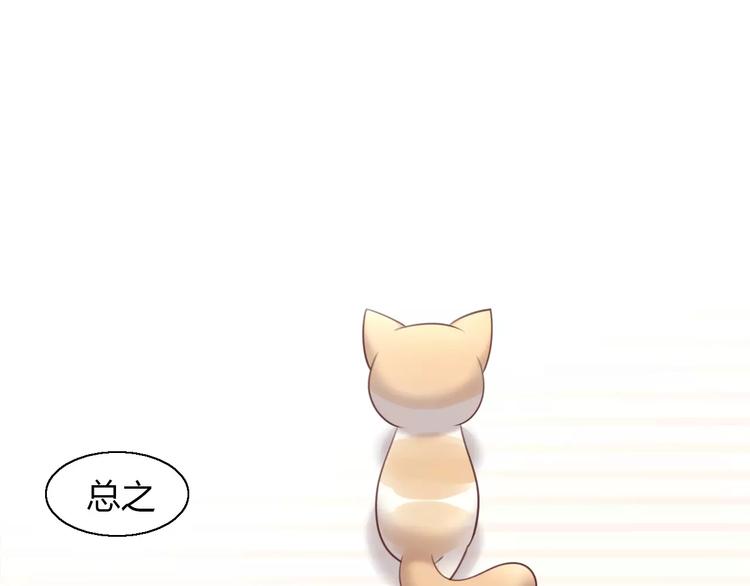 第42话 小可怜的妈妈？(1/2)-第42话