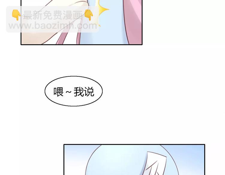 第42话 小可怜的妈妈？(1/2)-第42话