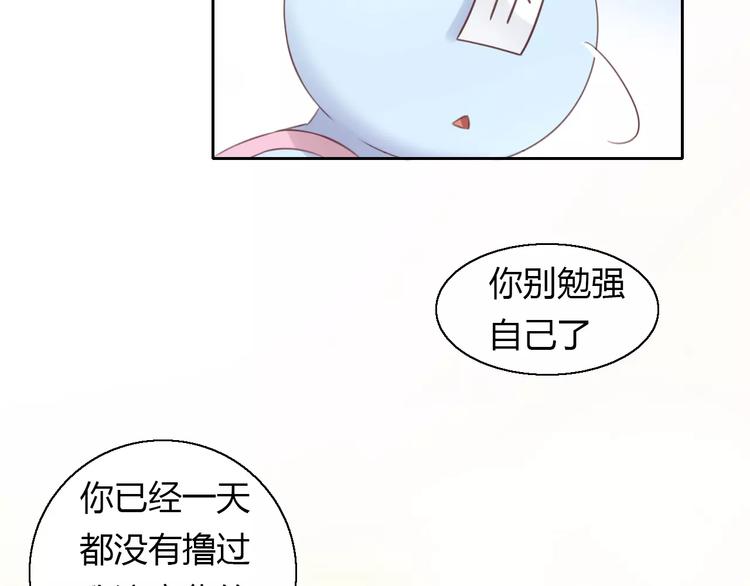 第42话 小可怜的妈妈？(1/2)-第42话