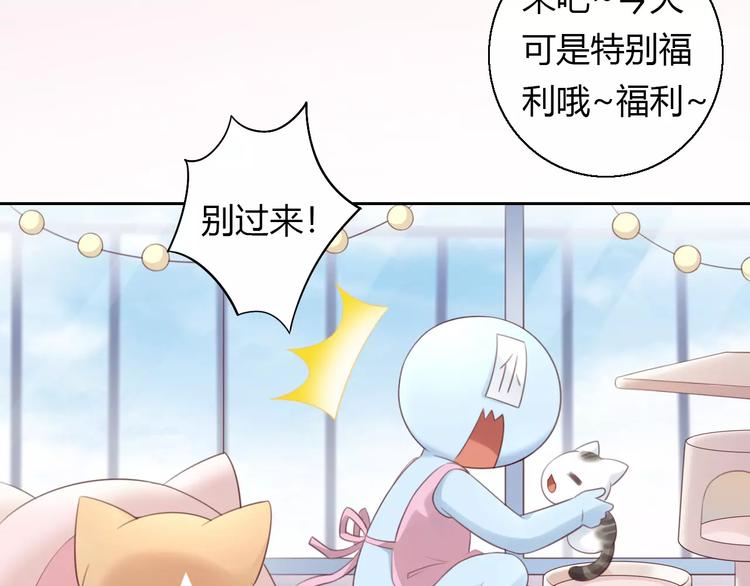 第42话 小可怜的妈妈？(1/2)-第42话