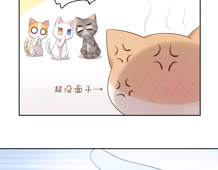 第42话 小可怜的妈妈？(1/2)-第42话