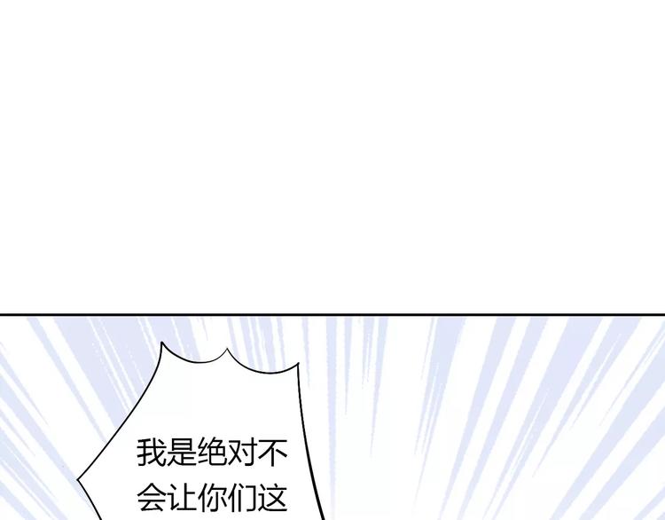 第42话 小可怜的妈妈？(1/2)-第42话