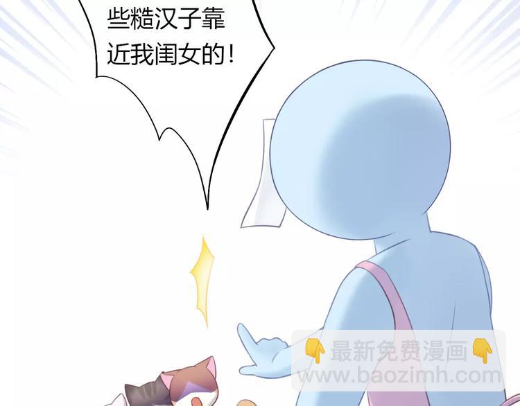 第42话 小可怜的妈妈？(1/2)-第42话