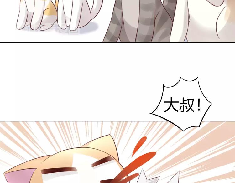 第42话 小可怜的妈妈？(1/2)-第42话