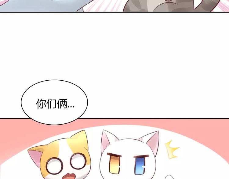 第42话 小可怜的妈妈？(1/2)-第42话