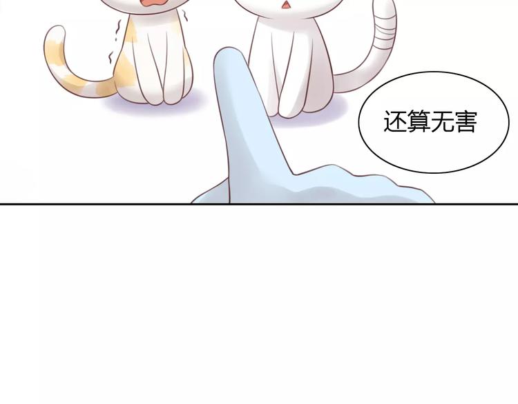 第42话 小可怜的妈妈？(1/2)-第42话