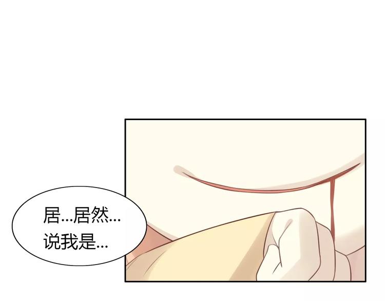 第42话 小可怜的妈妈？(1/2)-第42话