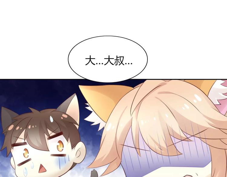 第42话 小可怜的妈妈？(1/2)-第42话