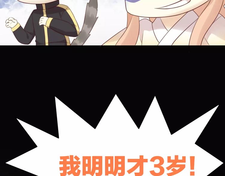 第42话 小可怜的妈妈？(1/2)-第42话