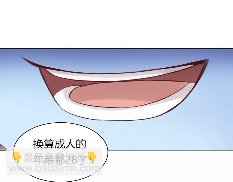 第42话 小可怜的妈妈？(1/2)-第42话