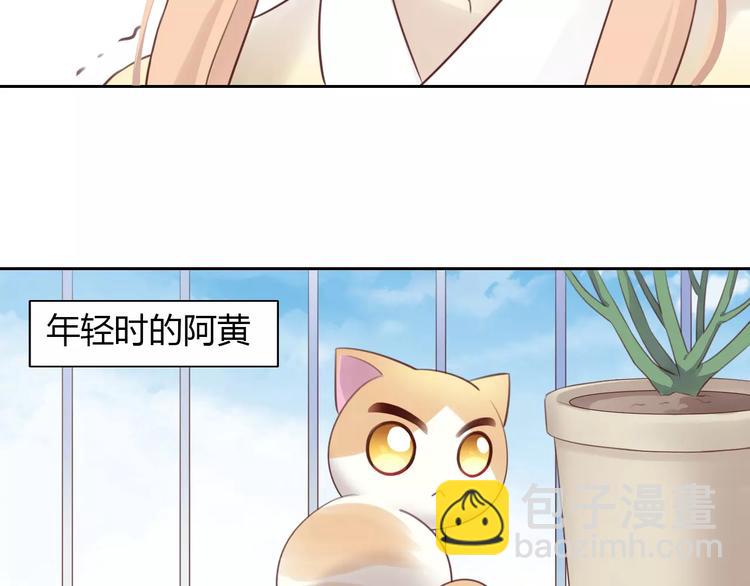第42话 小可怜的妈妈？(1/2)-第42话