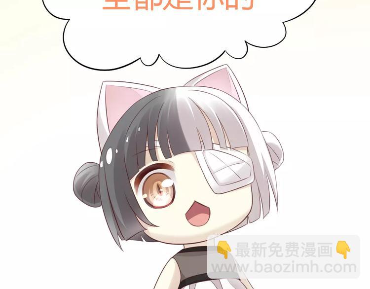 第44话 女王属性？(1/3)-第44话