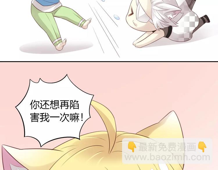 第44话 女王属性？(1/3)-第44话