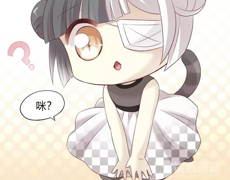 第44话 女王属性？(1/3)-第44话