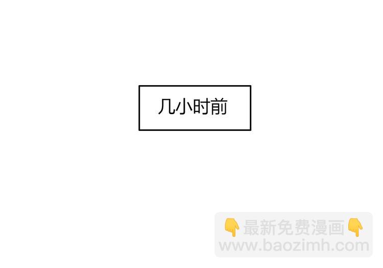第44话 女王属性？(1/3)-第44话