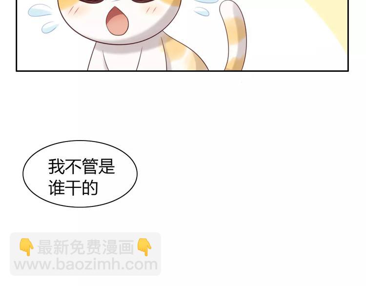第44话 女王属性？(1/3)-第44话