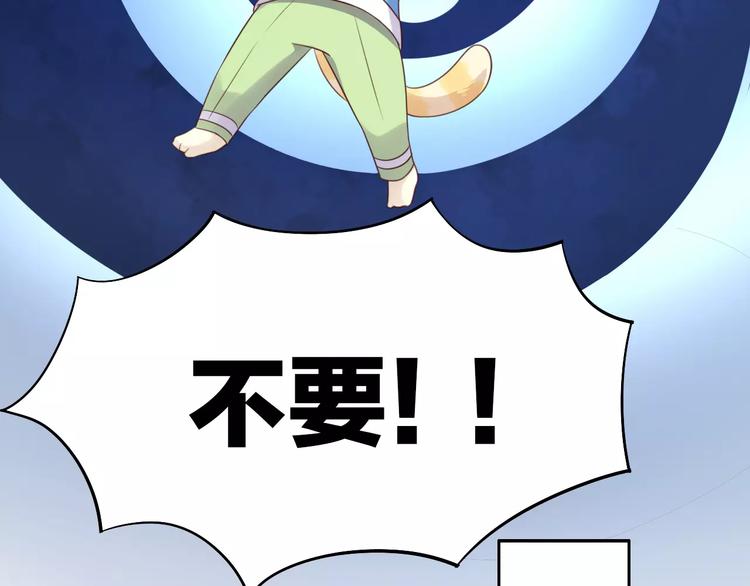 第44话 女王属性？(1/3)-第44话