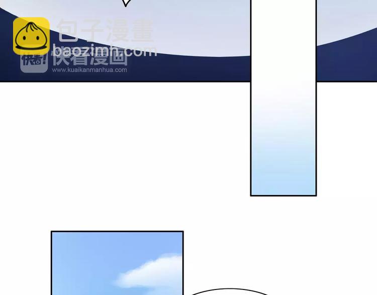 第44话 女王属性？(1/3)-第44话