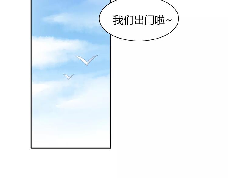 第44话 女王属性？(1/3)-第44话