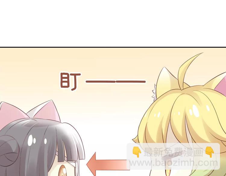 第44话 女王属性？(1/3)-第44话