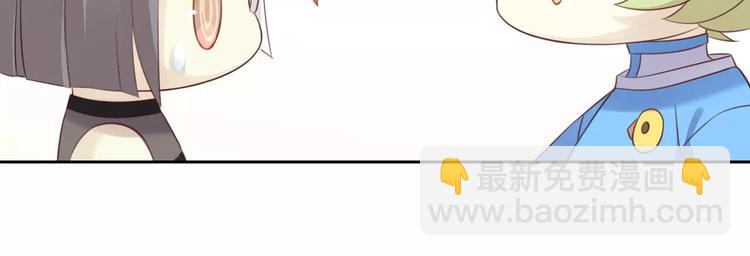 第44话 女王属性？(1/3)-第44话