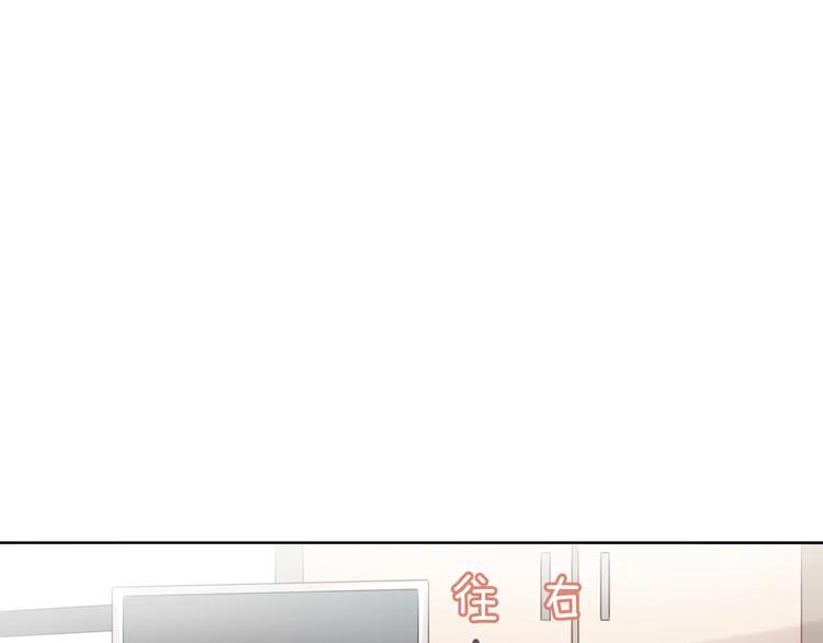第44话 女王属性？(1/3)-第44话