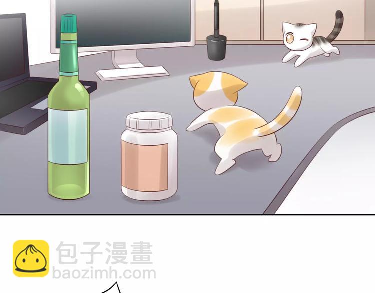 第44话 女王属性？(1/3)-第44话
