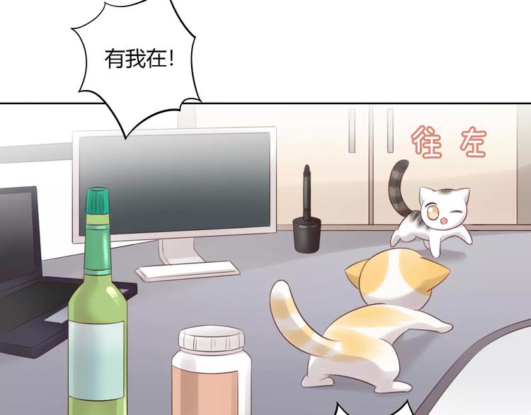 第44话 女王属性？(1/3)-第44话