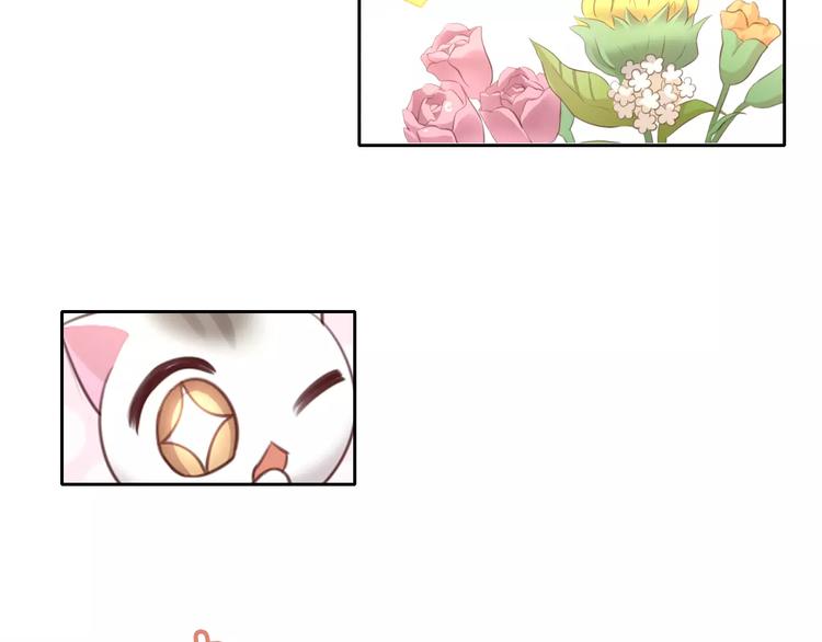 第44话 女王属性？(1/3)-第44话