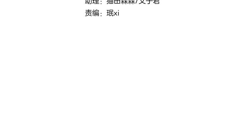 第44话 女王属性？(1/3)-第44话