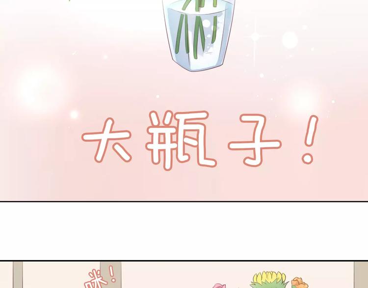 第44话 女王属性？(1/3)-第44话