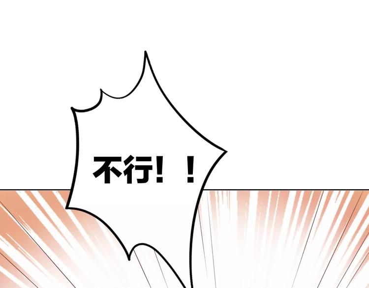 第44话 女王属性？(1/3)-第44话
