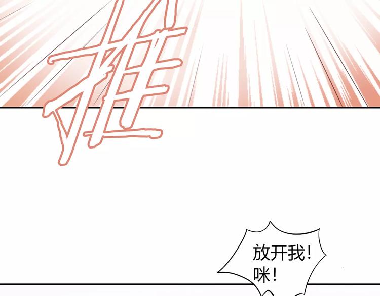 第44话 女王属性？(1/3)-第44话