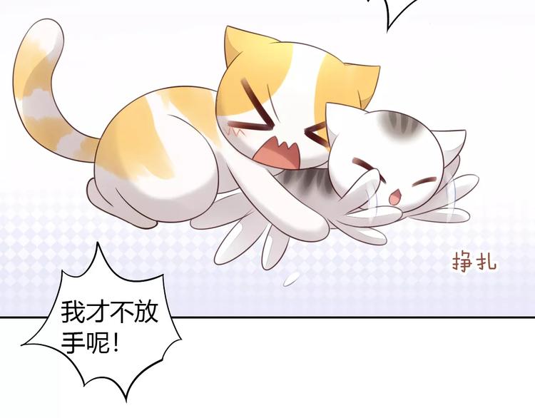 第44话 女王属性？(1/3)-第44话