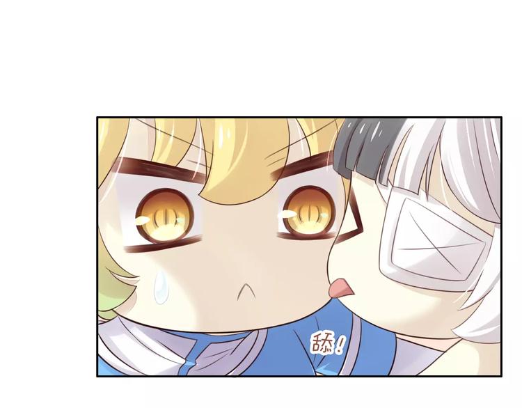 第44话 女王属性？(1/3)-第44话