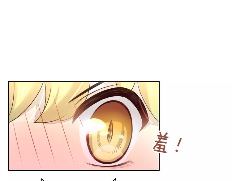 第44话 女王属性？(1/3)-第44话