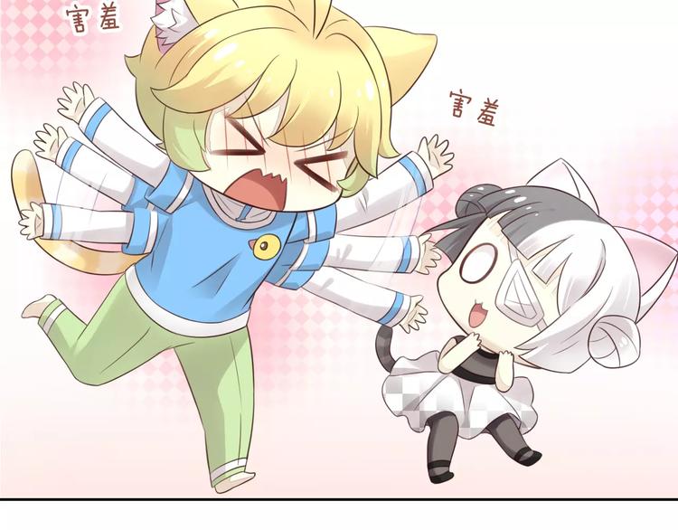第44话 女王属性？(1/3)-第44话