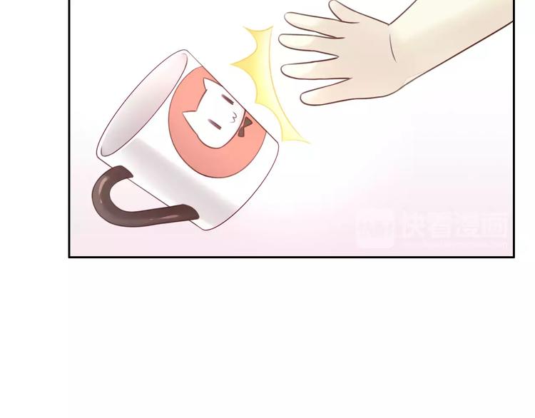 第44话 女王属性？(1/3)-第44话