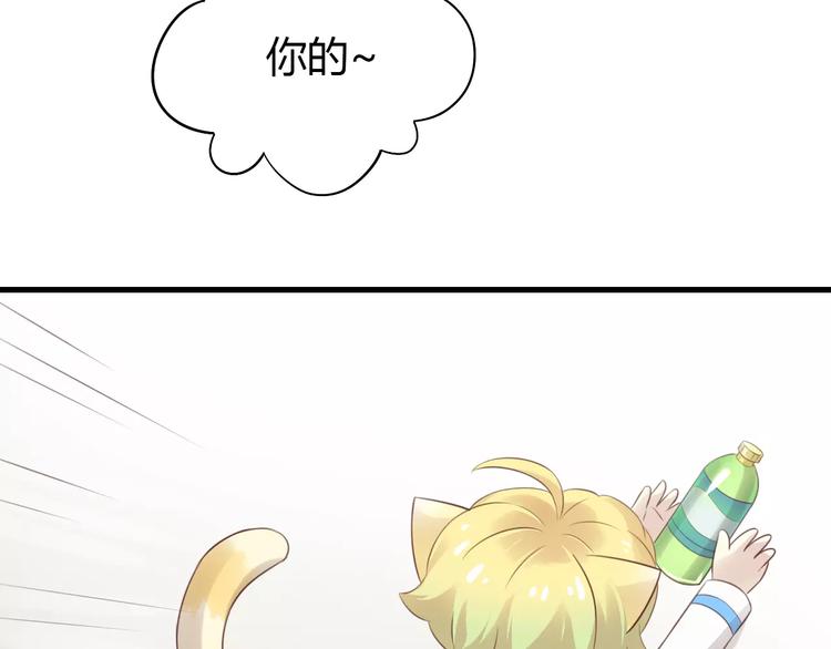 第44话 女王属性？(1/3)-第44话