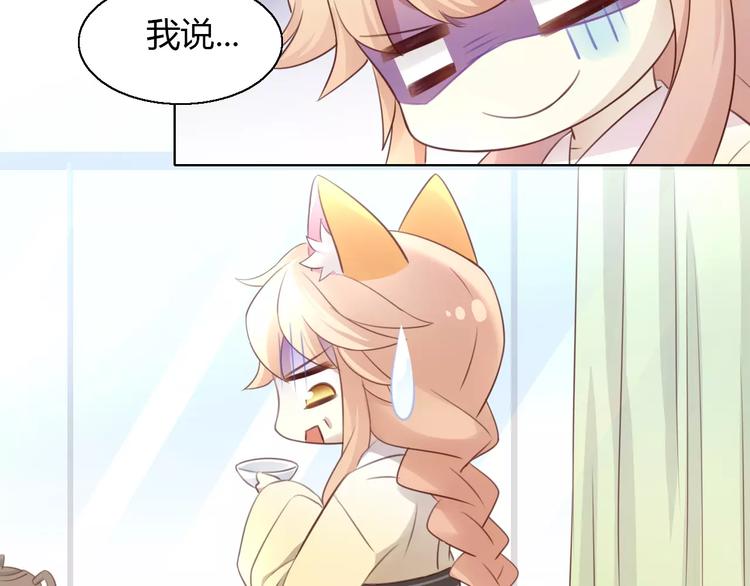第46话 突然的不舍！(1/2)-第46话