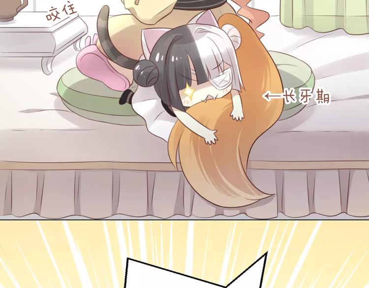 第46话 突然的不舍！(1/2)-第46话