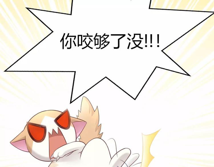 第46话 突然的不舍！(1/2)-第46话