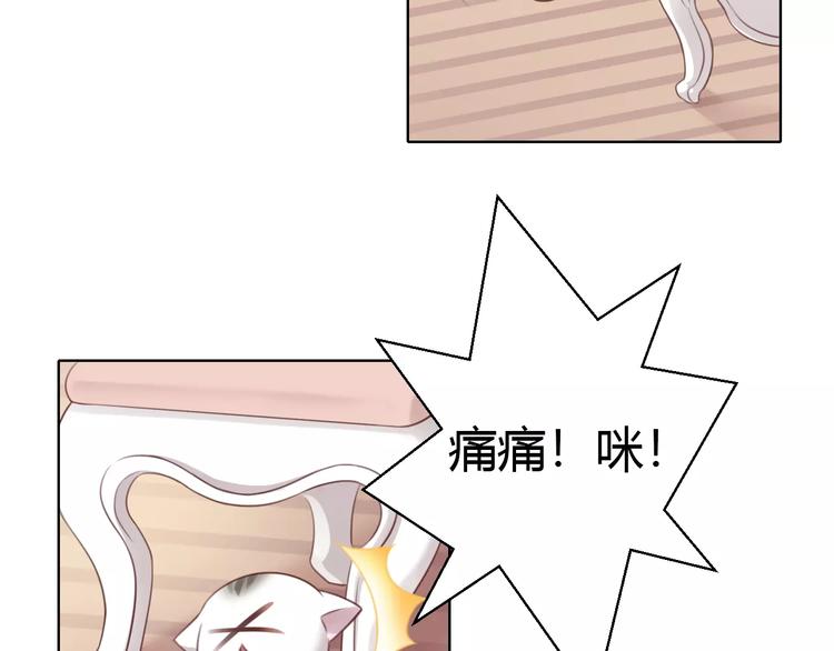 第46话 突然的不舍！(1/2)-第46话