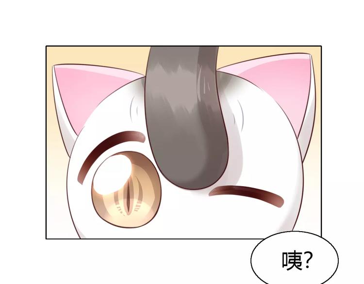 第46话 突然的不舍！(1/2)-第46话