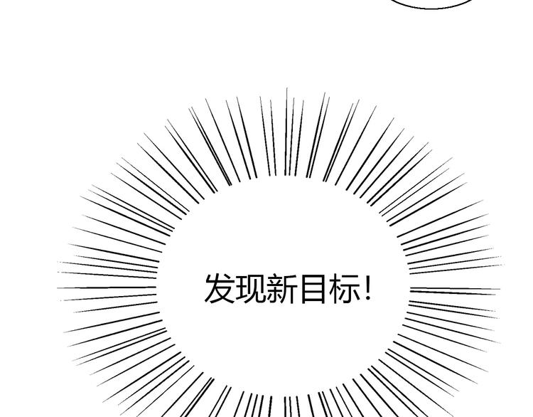 第46话 突然的不舍！(1/2)-第46话
