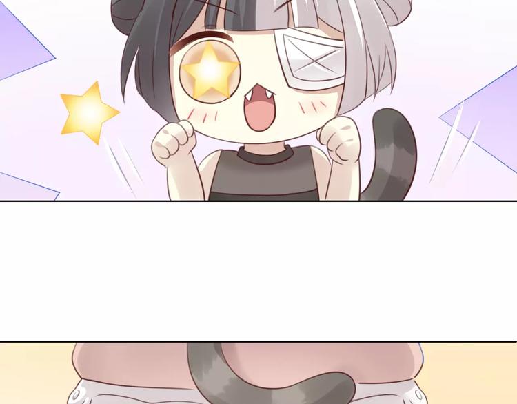 第46话 突然的不舍！(1/2)-第46话