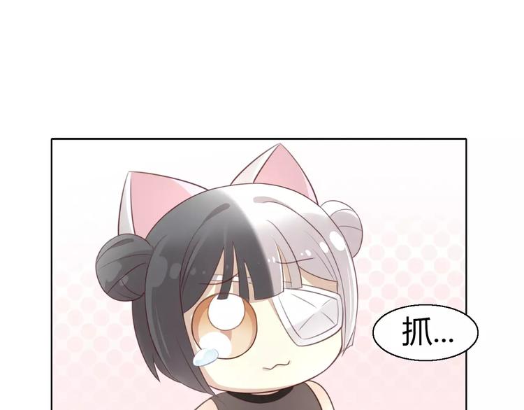 第46话 突然的不舍！(1/2)-第46话