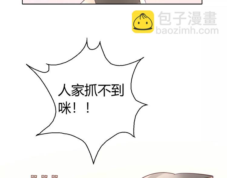 第46话 突然的不舍！(1/2)-第46话